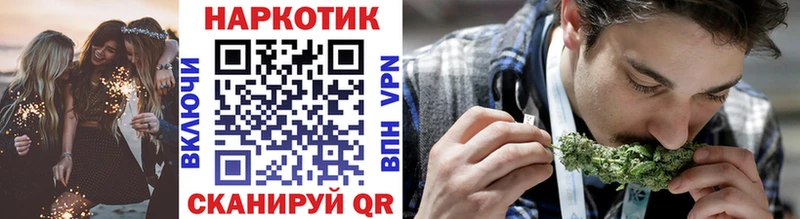 Виды наркотиков купить Крымск МАРИХУАНА МЕФ КОКАИН Метадон Гашиш A PVP