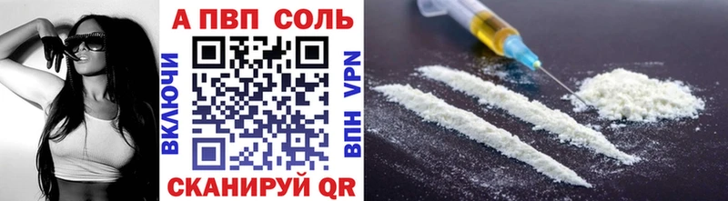 где найти наркотики  Крымск  Alpha PVP СК КРИС 