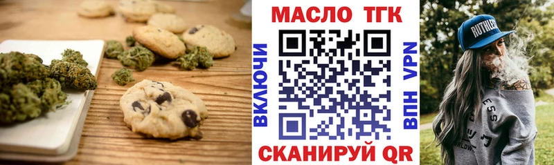 Cannafood конопля  Крымск 