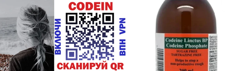 Кодеиновый сироп Lean Purple Drank  блэк спрут ссылка  Крымск 