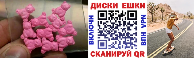 ЭКСТАЗИ 280 MDMA  Крымск 