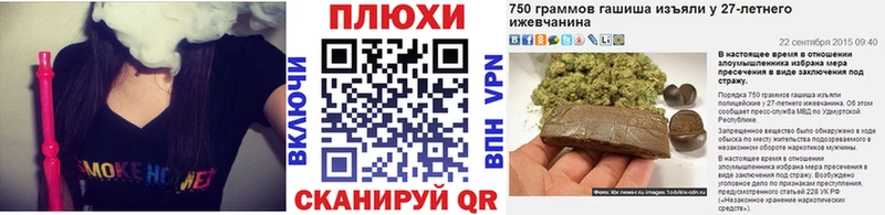 ГАШИШ AMNESIA HAZE  купить   hydra рабочий сайт  Крымск 