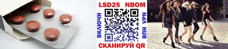 Лсд 25 экстази кислота  Крымск 
