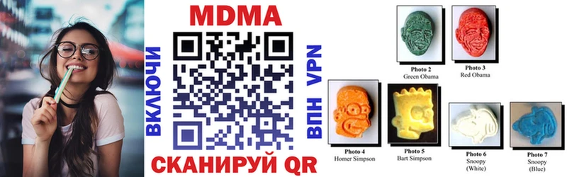 гидра ССЫЛКА  Крымск  МДМА кристаллы 