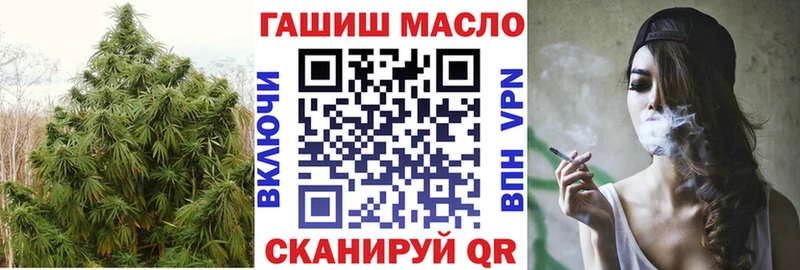Дистиллят ТГК концентрат  Крымск 